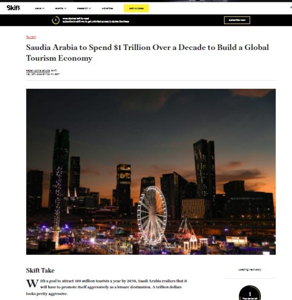 «سكيفت نيوز»: استثمارات «تريليونية» في قطاع السياحة السعودي