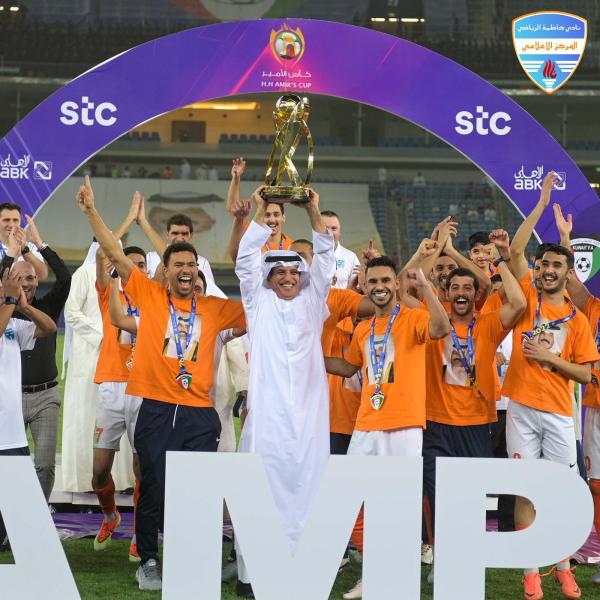 كاظمة يتوج بلقب كأس أمير الكويت