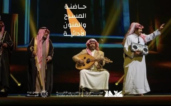 «حاضنة المسرح والفنون» يستهدف تطوير المواهب الواعدة بالمملكة