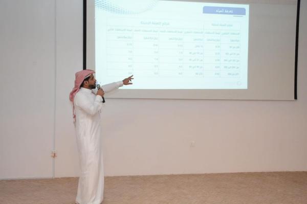 «ترشيد الموارد الطبيعية» في التربية الاجتماعية بالأحساء