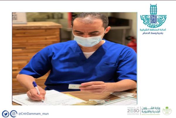 377 مخالفة للاشتراطات البلدية والاحترازات بالشرقية