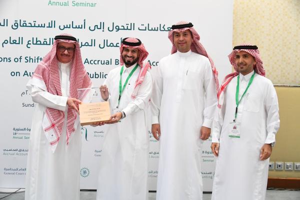 «المالية»: التحول لأساس الاستحقاق وسيلة لتحقيق أهداف استراتيجية