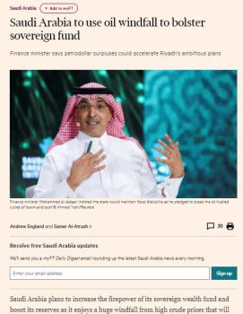 فاينانشيال تايمز: السعودية تعتزم استخدام عوائد النفط في تدعيم الصندوق السيادي