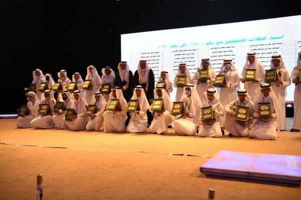 تكريم 400 طالب متفوق بمكة المكرمة