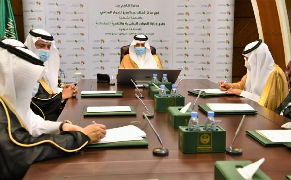 أمير الشرقية: الأسرة هي نواة المجتمع.. والترابط من أهم الثوابت