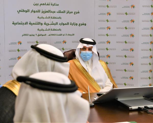 أمير الشرقية: الأسرة هي نواة المجتمع.. والترابط من أهم الثوابت