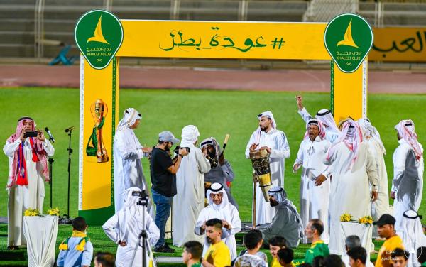 سيهات.. بتفرح!