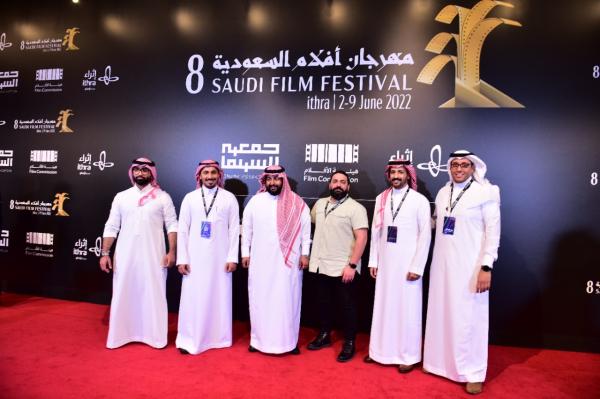 80 فيلما و44 عرضا موازيا في الدورة الثامنة لـ «مهرجان أفلام السعودية»