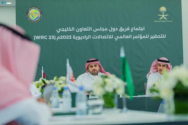 المملكة ترأس اجتماع فريق العمل الخليجي
لـ «WRC-23»