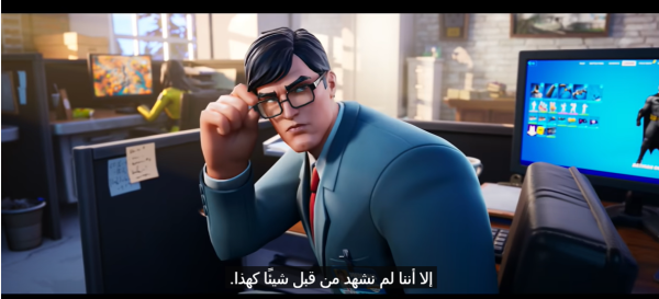 فورتنايت