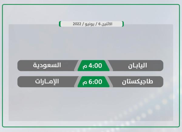 الأخضر يبحث عن الأمان أمام اليابان