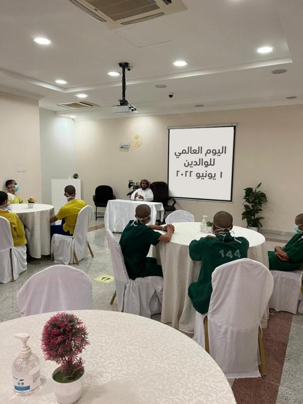 الملاحظة الاجتماعية بحفر الباطن تحتفي بعالمي الوالدين