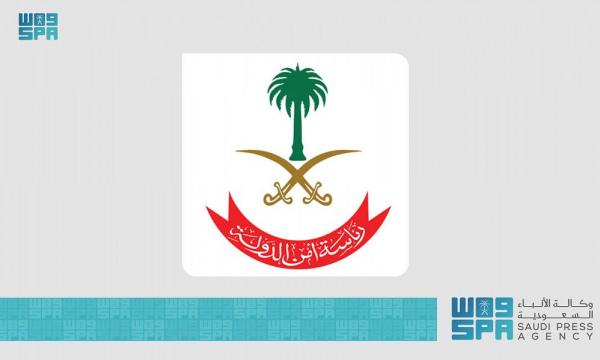 «أمن الدولة» يصنف 16 فردا وكيانا من ممولي الإرهاب