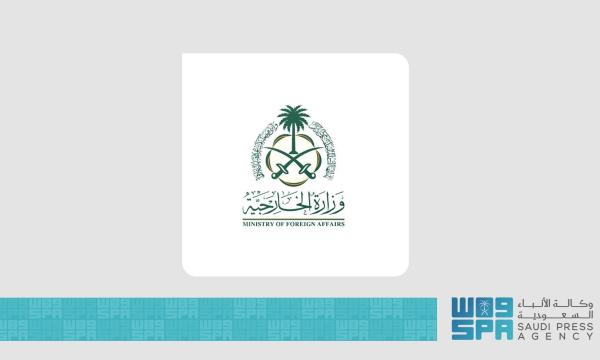 المملكة تدين استهداف كنيسة نيجيرية