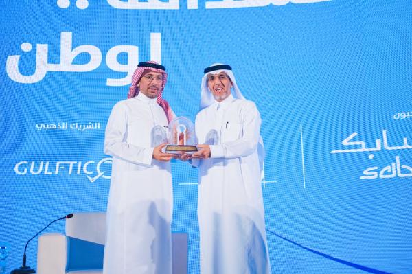 الخريف: المملكة عازمة على بناء قاعدة اقتصادية قوية
