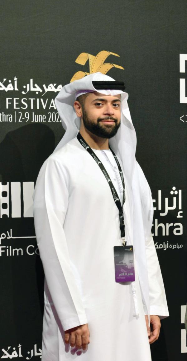 بعد 80 عرضا سينمائيا.. إسدال الستار على «أفلام السعودية»