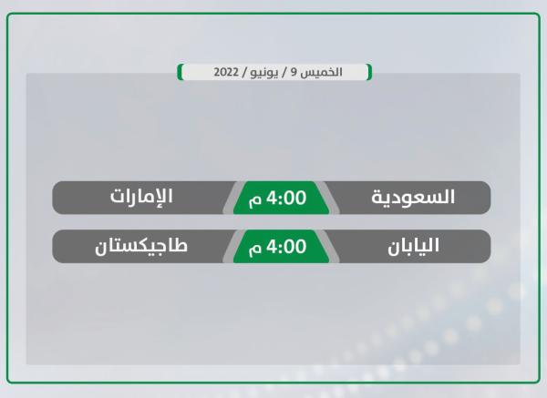 الإمارات.. محطة الأولمبي للتأهل