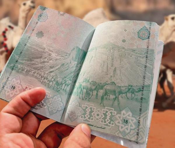 جواز السفر السعودي الجديد
