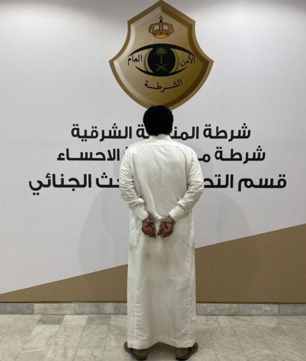 الإطاحة بمحتال استولى على 700 ألف ريال