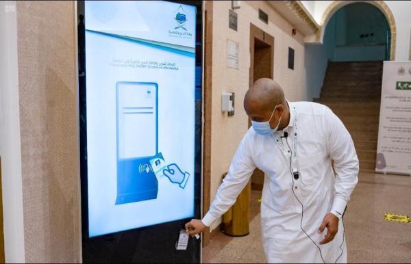 بطاقة الحج الذكية.. التكنولوجيا في خدمة ضيوف الرحمن