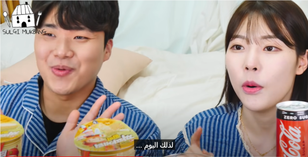 موك بانج 