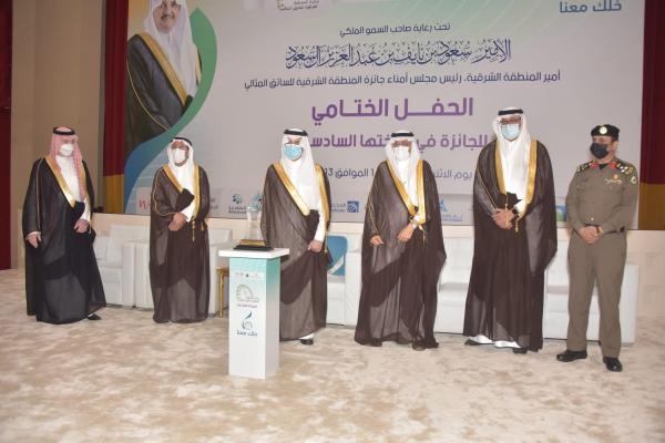 تكريم 'اليوم' الراعي الإعلامي