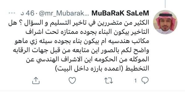 نطالب بالتحقيق.. ومواجهة المسؤول