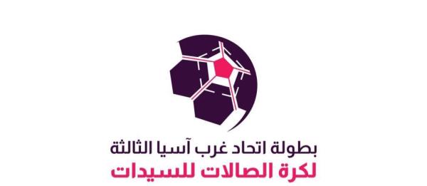 الأخضر يفتتح مشواره بالكويت