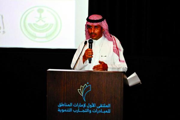 القحطاني.. دراسات استشارية وإدارية