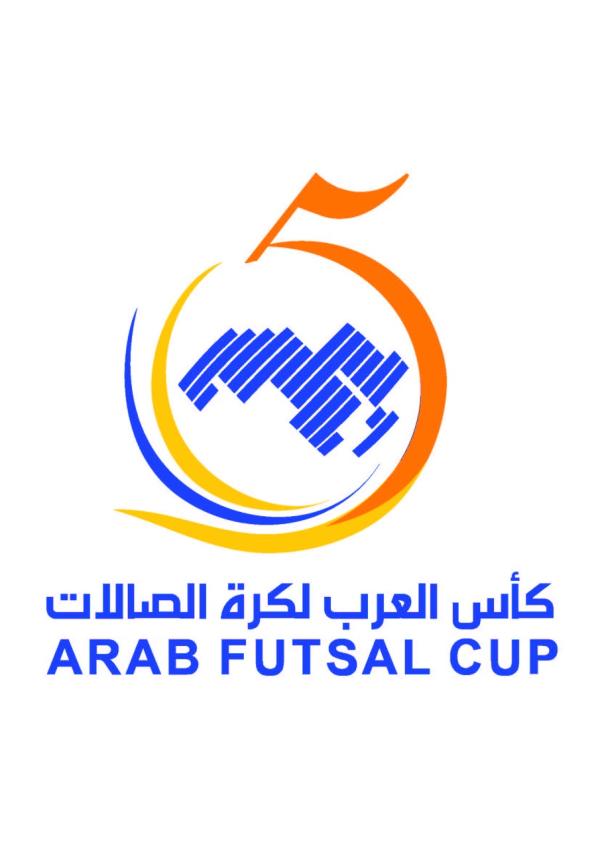 أخضر الصالات يبحث عن اللقب الأول!