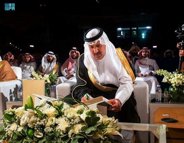تدشين فعاليات معرض المدينة المنورة للكتاب