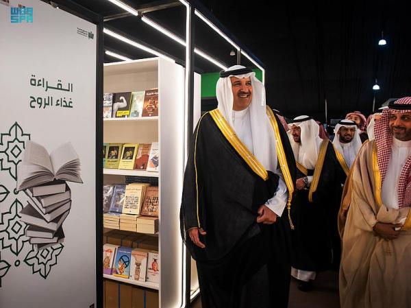 تدشين فعاليات معرض المدينة المنورة للكتاب