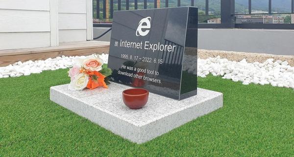 قبر «إنترنت إكسبلورر» في جيونججو