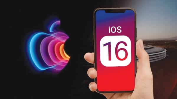 وصول مبكر لـ«آي أو أس 16»