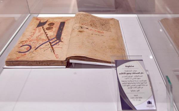 نفائس مجمع الملك عبدالعزيز للمكتبات تزين «كتاب المدينة»