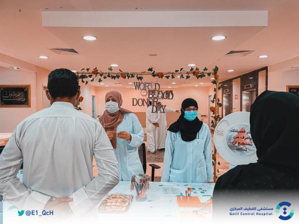 تفعيل «عالمي التبرع بالدم» في القطيف
