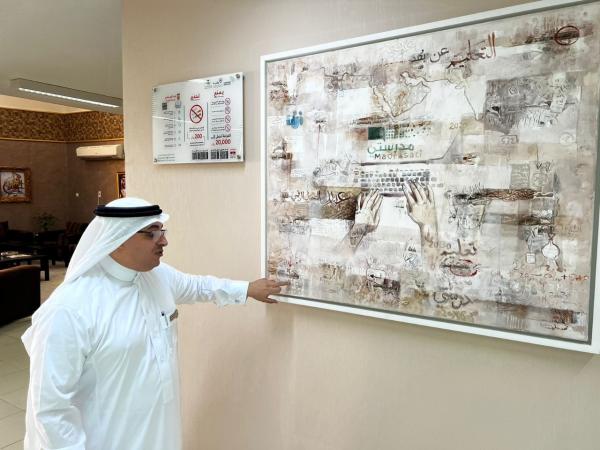 تشكيلي يجسد حقبة «التعليم عن بعد» في لوحة فنية
