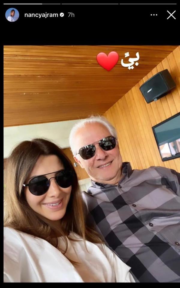 الفنانة نانسي عجرم ووالدها