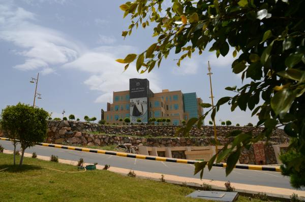 جامعة الملك خالد