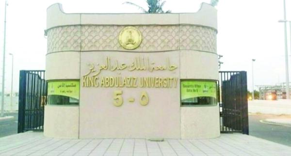 أماكن وهواتف الجامعات الحكومية.. اعرف الأقرب إليك