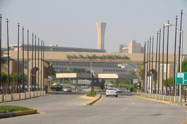 جامعة الملك فهد للبترول والمعادن