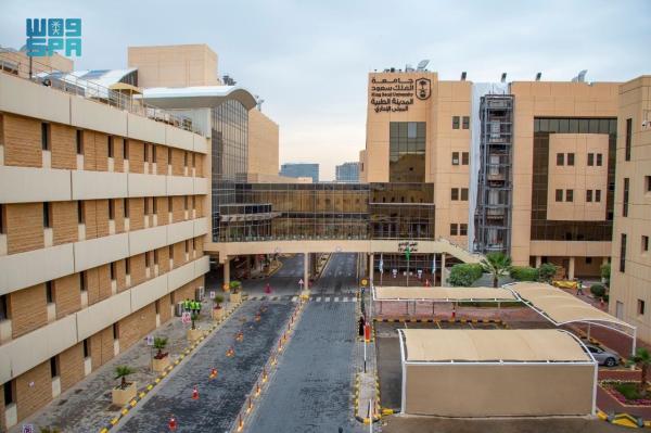 جامعة الملك سعود