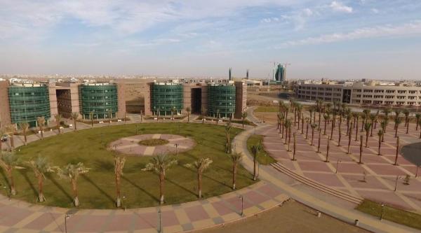 جامعة تبوك