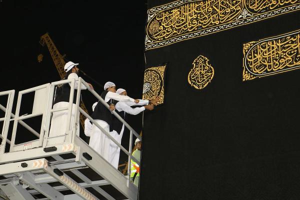 كسوة الكعبة المشرفة - واس