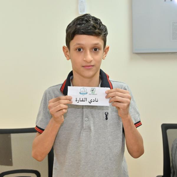 سحب قرعة كأس اتحاد اليد