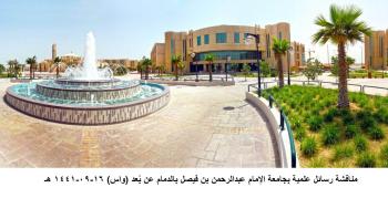أماكن وهواتف الجامعات الحكومية.. اعرف الأقرب إليك