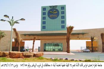 أماكن وهواتف الجامعات الحكومية.. اعرف الأقرب إليك