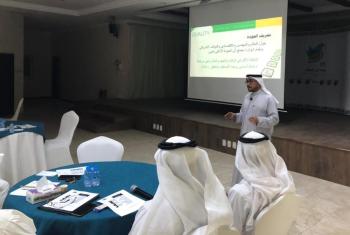 30 مشاركا في برنامج الجودة في العمل بـ «خيرية أم الحمام»