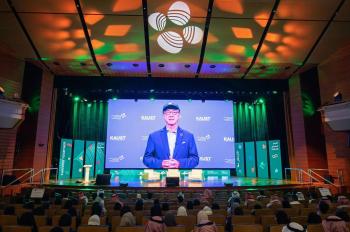 ختام فعاليات مؤتمر الشباب السعودي للاستدامة 2022 في كاوست