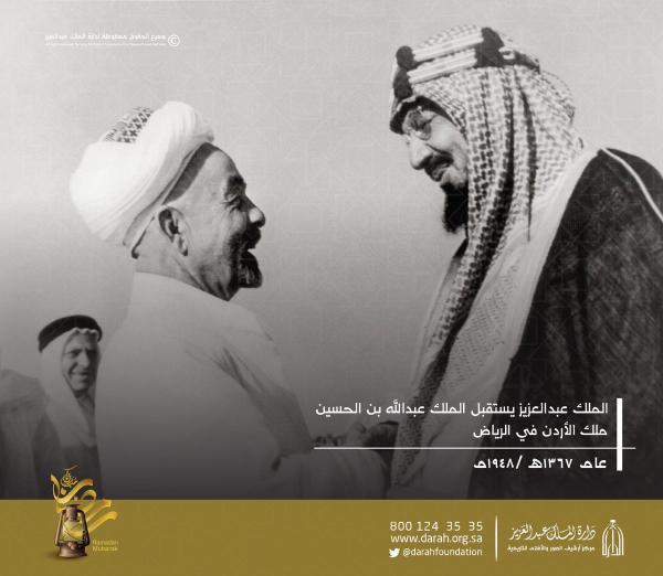 السعودية والأردن.. علاقات متينة وحسن جوار